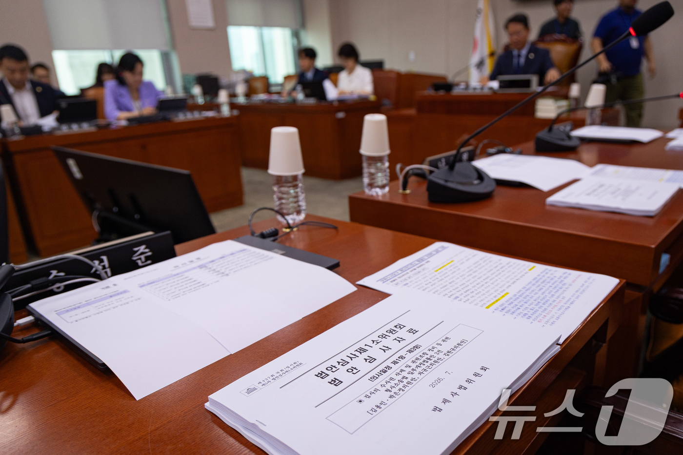 (서울=뉴스1) 유승관 기자 = 22일 서울 여의도 국회에서 열린 제437회 국회(임시회) 법제사법위원회 제5차 법안심사제1소위원회 회의장에 형사소송법 개정안 법안심사 자료가 놓여 …