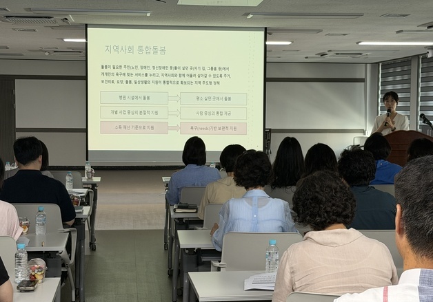 금정구, 통합돌봄 정책설명회 개최…민·관 관계자 100여명 참여