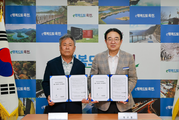 옥천군-청성교육공동체, 어린이행복센터 운영 위수탁 협약