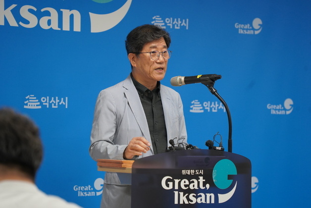 익산시장직 인수위, 민선 9기 비전 백서 전달…활동 종료
