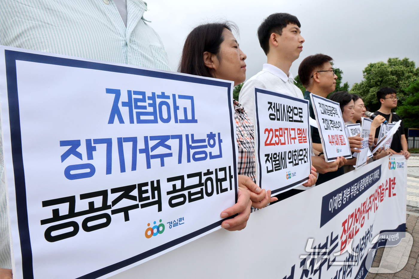 (서울=뉴스1) 이광호 기자 = 경제정의실천시민연합 관계자들이 22일 오전 서울 종로구 청와대 분수대 앞에서 이재명 정부 부동산 종합대책 촉구 기자회견을 열고 집값안정과 주거안정을 …