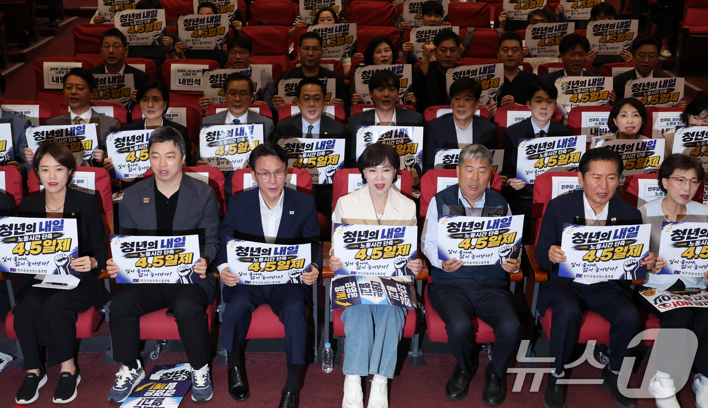 (서울=뉴스1) 신웅수 기자 = 더불어민주당 당권 주자인 김민석, 고민정, 정청래 의원이 22일 서울 여의도 국회 의원회관에서 열린 '민주당, 청년을 담아 노동을 잇다' 행사에서 …
