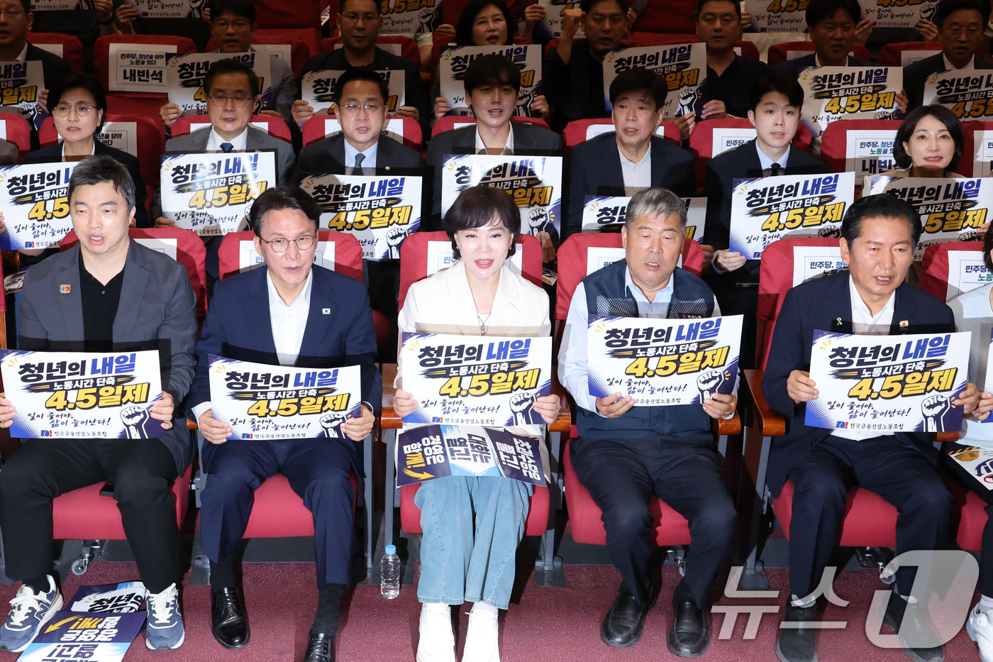 (서울=뉴스1) 신웅수 기자 = 더불어민주당 당권 주자인 김민석, 정청래 의원이 22일 서울 여의도 국회 의원회관에서 열린 '민주당, 청년을 담아 노동을 잇다' 행사에서 김동명 한 …