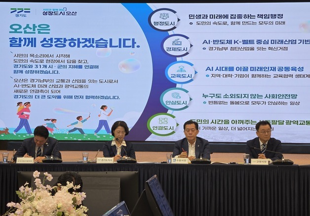 추미애 "재정 어렵지만 안전·교통 해결…경기북부, 생활SOC 투자 필요"