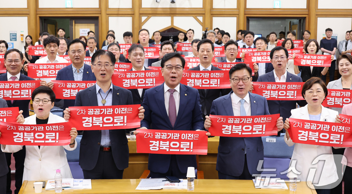 (서울=뉴스1) 신웅수 기자 = 정점식 국민의힘 원내대표가 22일 서울 여의도 국회 의원회관에서 열린 2차 공공기관 경북 유치전략 국회세미나에서 참석자들과 함께 구호를 외치고 있다 …