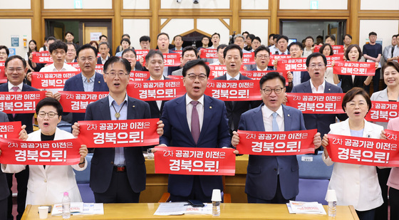 경북, '농협·마사회' 공공기관 유치 본격화…도청신도시 배치 제안