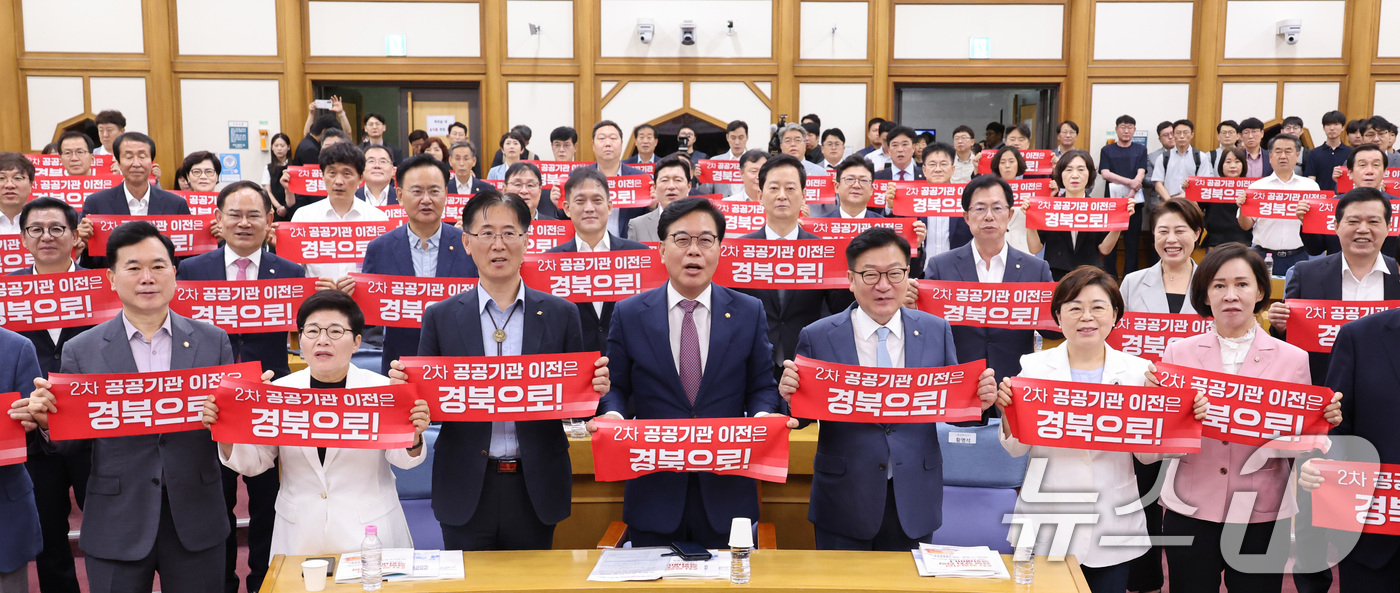 (서울=뉴스1) 신웅수 기자 = 정점식 국민의힘 원내대표가 22일 서울 여의도 국회 의원회관에서 열린 2차 공공기관 경북 유치전략 국회세미나에서 참석자들과 함께 구호를 외치고 있다 …