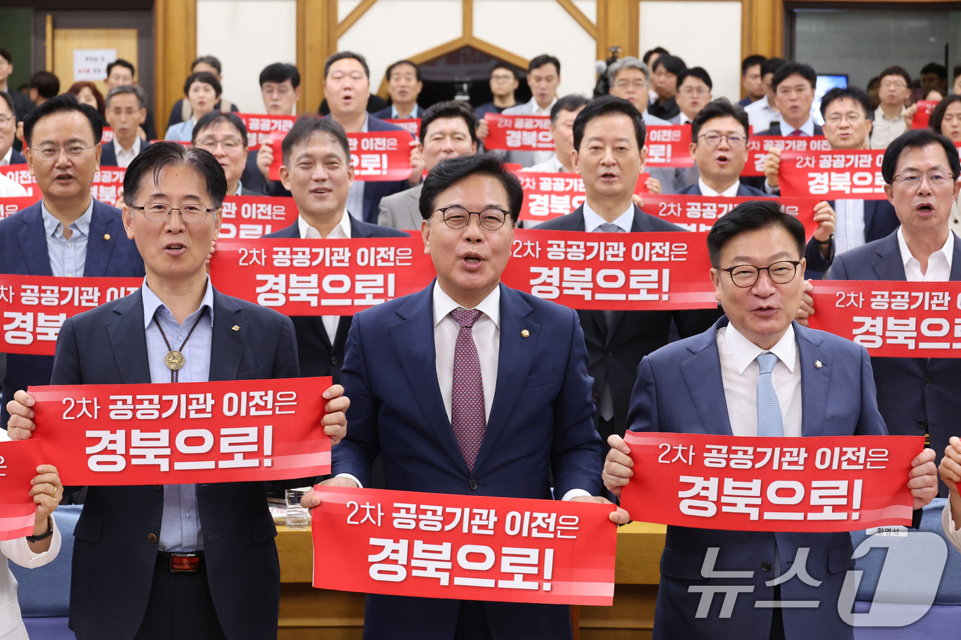 (서울=뉴스1) 신웅수 기자 = 정점식 국민의힘 원내대표가 22일 서울 여의도 국회 의원회관에서 열린 2차 공공기관 경북 유치전략 국회세미나에서 참석자들과 함께 구호를 외치고 있다 …