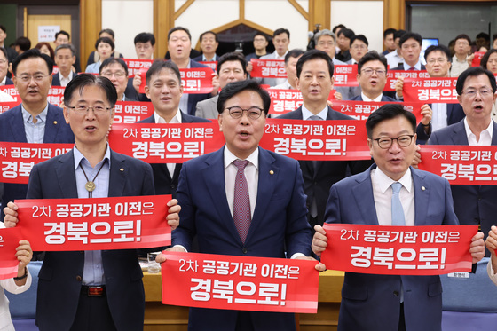 구호 외치는 정점식 원내대표