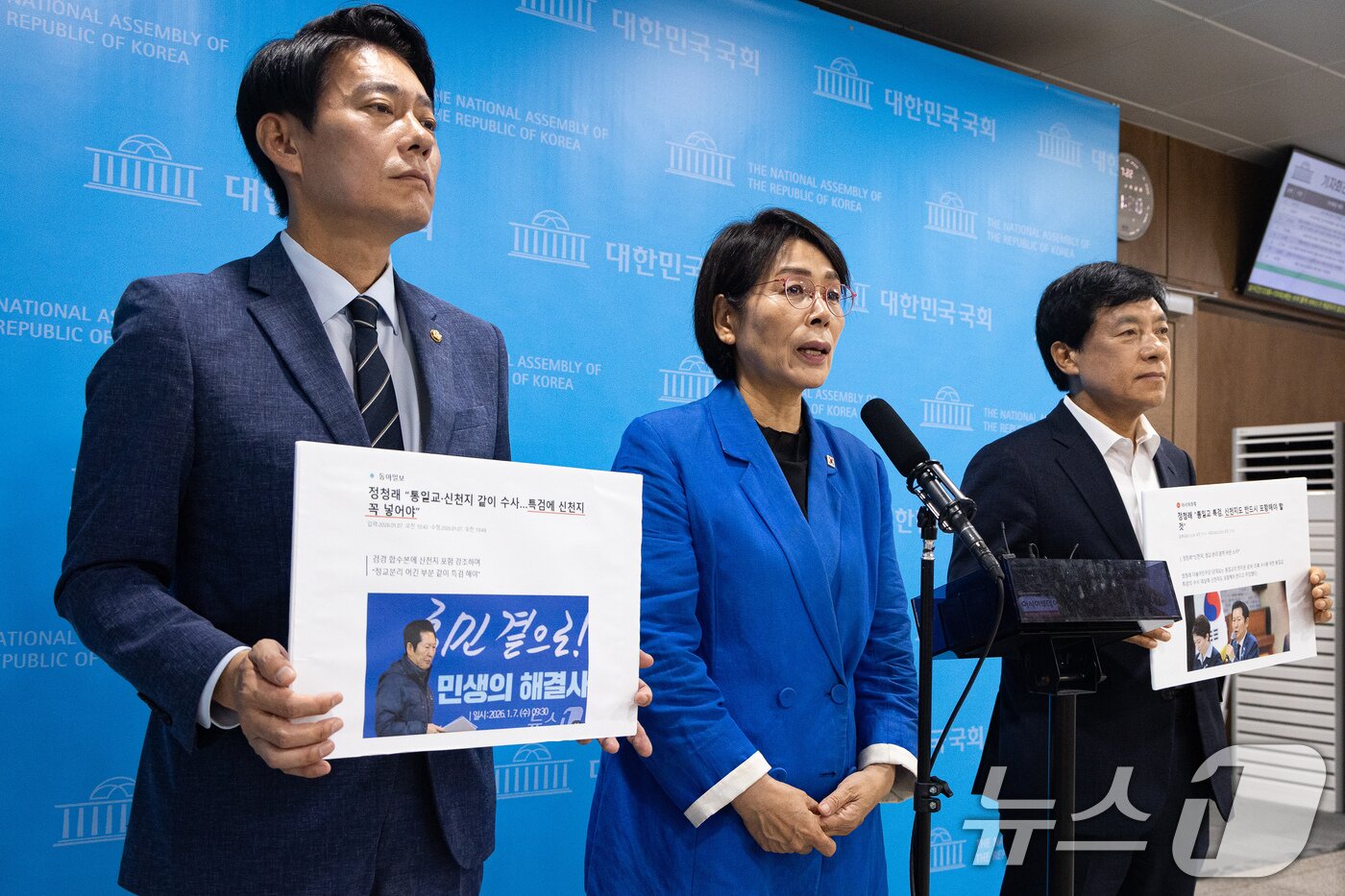 본문 이미지 - 더불어민주당 한민수(왼쪽부터), 최민희, 이성윤 최고위원 후보가 22일 서울 여의도 국회 소통관에서 김민석 당대표 후보가 제기한 '신천지 전당대회 개입설' 관련 근거 제시를 요구하는 기자회견을 마친 후 취재진 질문에 답하고 있다. 2026.7.22 ⓒ 뉴스1 유승관 기자