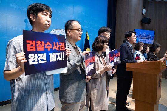 '검찰수사권 완전 폐지'
