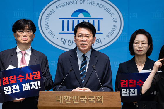 검찰 보완수사권 폐지 촉구하는 김준형 조국혁신당 당대표 직무대행 겸 원내대표