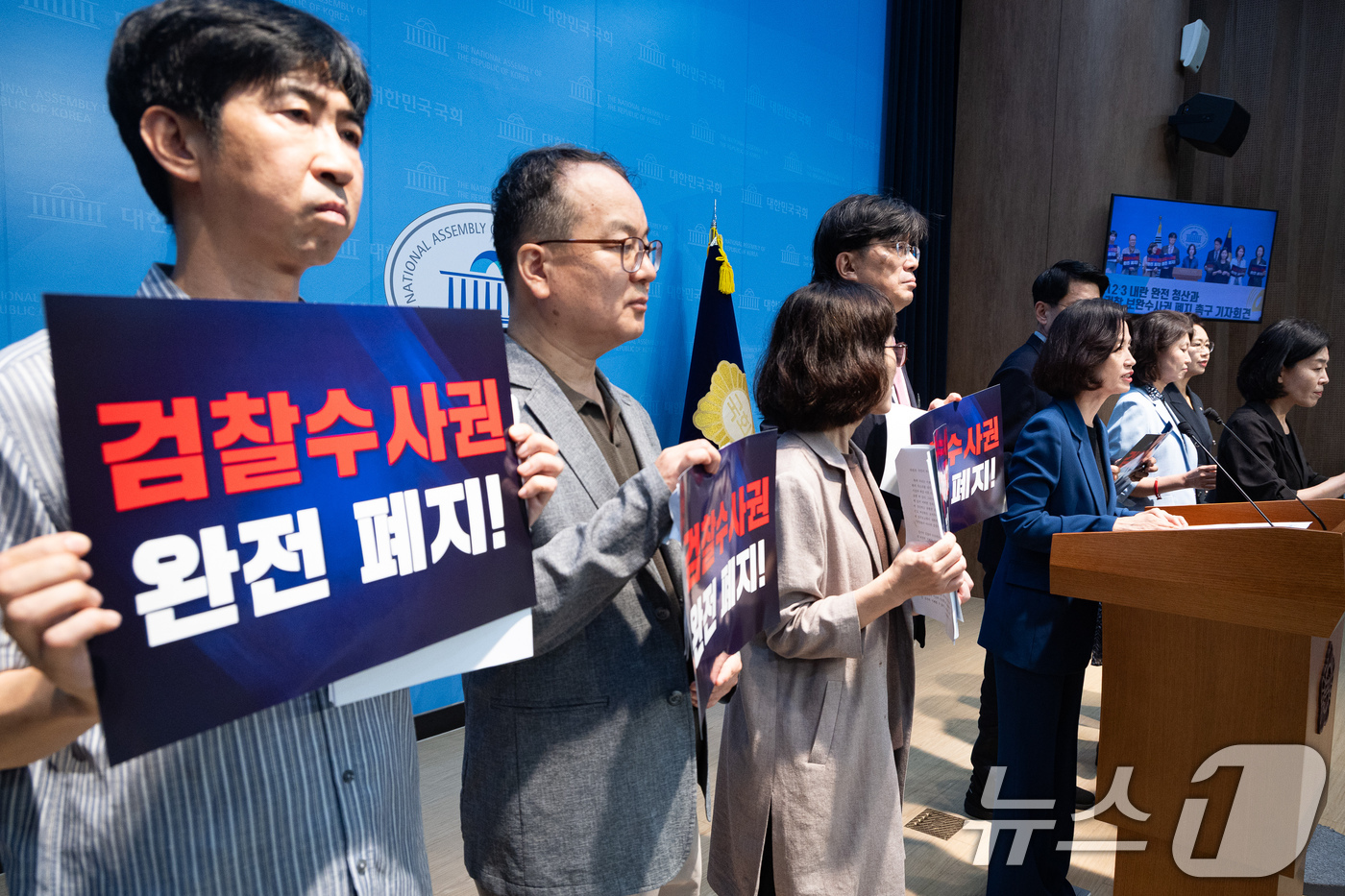 (서울=뉴스1) 유승관 기자 = 조국혁신당 김준형 당대표 직무대행 겸 원내대표와 의원단 및 민주평등사회를 위한 전국교수연구자협의회원들이 22일 서울 여의도 국회 소통관에서 12.3 …