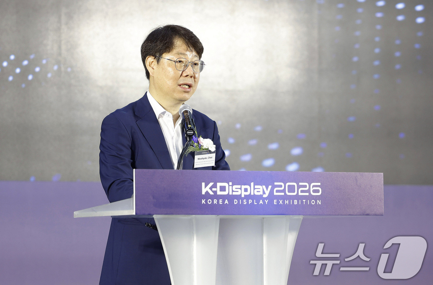 (서울=뉴스1) = 최우혁 산업통상부 첨단산업정책국장이 22일 서울 삼성동 코엑스에서 열린 2026 한국디스플레이산업전시회 개막식에서 축사하고 있다. (산업통상부 제공. 재판매 및 …
