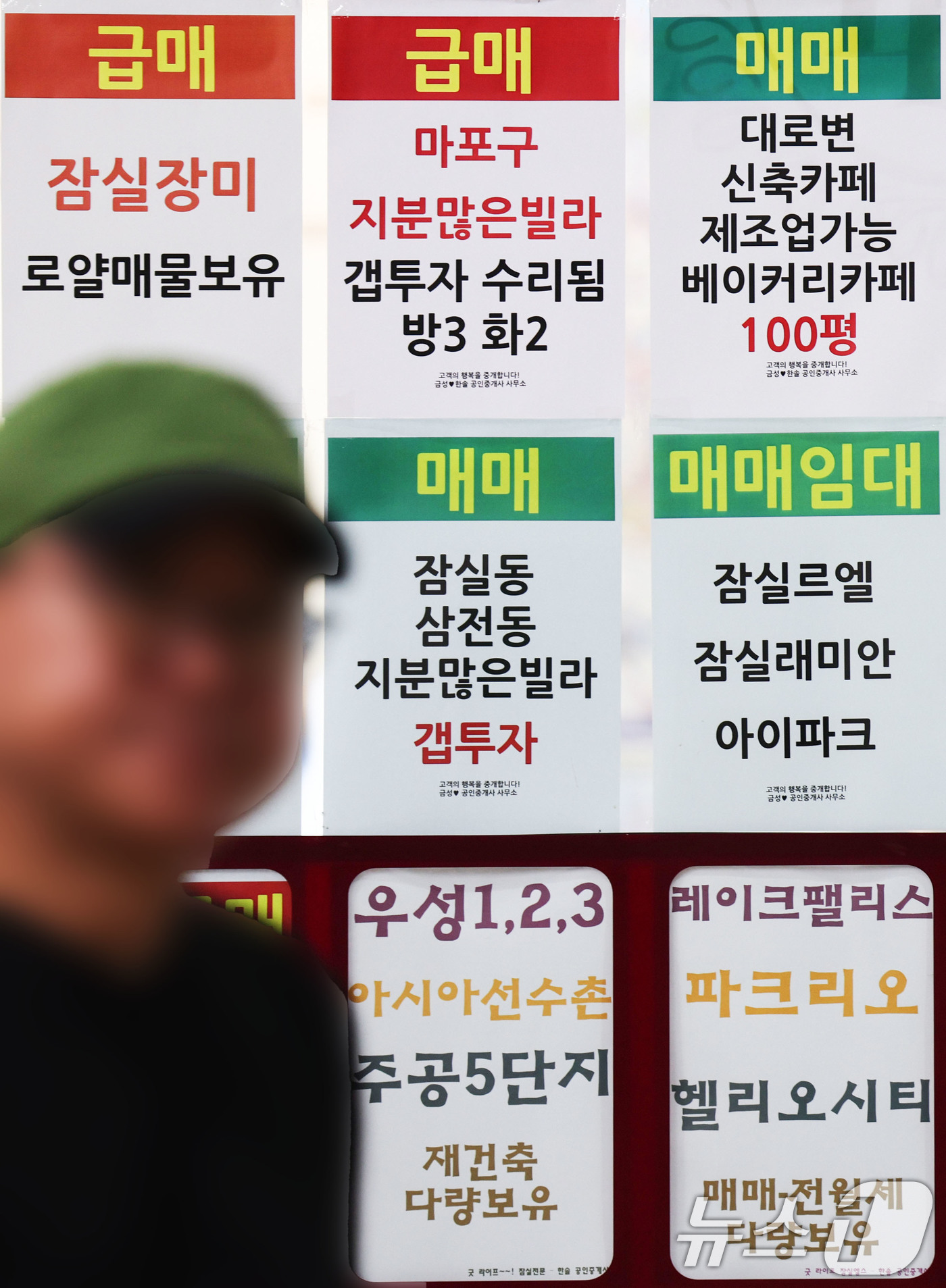 (서울=뉴스1) 이종수 기자 = 이재명 대통령은 오는 23일 공급·금융·세제 등 부동산 정책 전반을 논의하는 공개 대토론회를 주재할 예정이다. 지난 5월 서울 아파트 매매가격은 전 …
