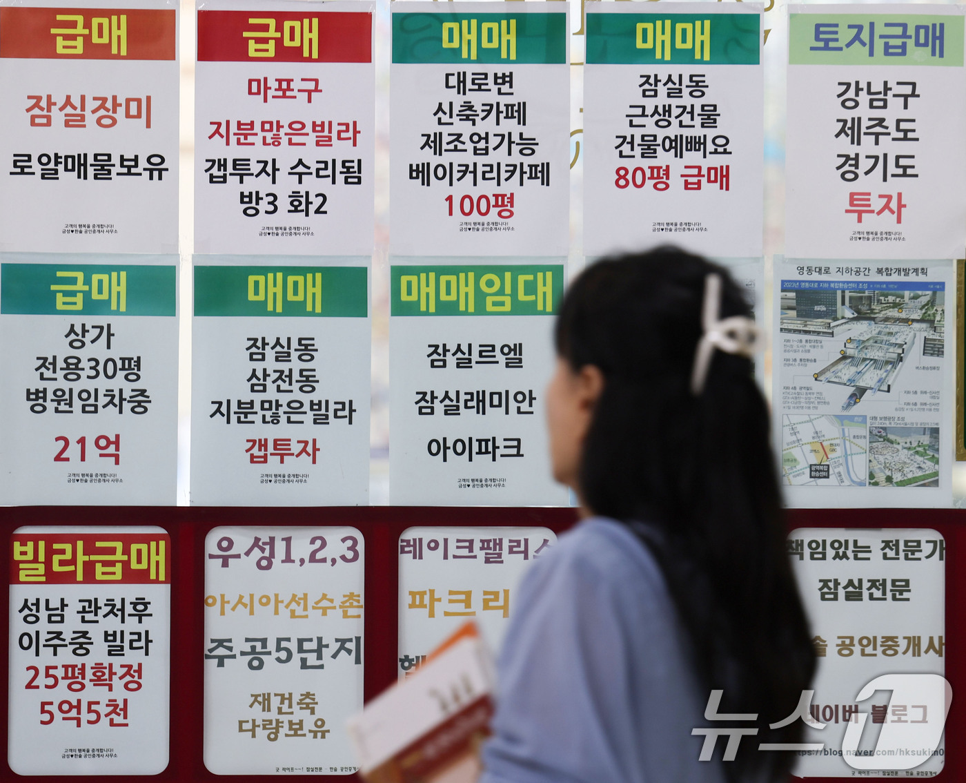 (서울=뉴스1) 이종수 기자 = 이재명 대통령은 오는 23일 공급·금융·세제 등 부동산 정책 전반을 논의하는 공개 대토론회를 주재한다. 지난 5월 서울 아파트 매매가격은 전월 대비 …