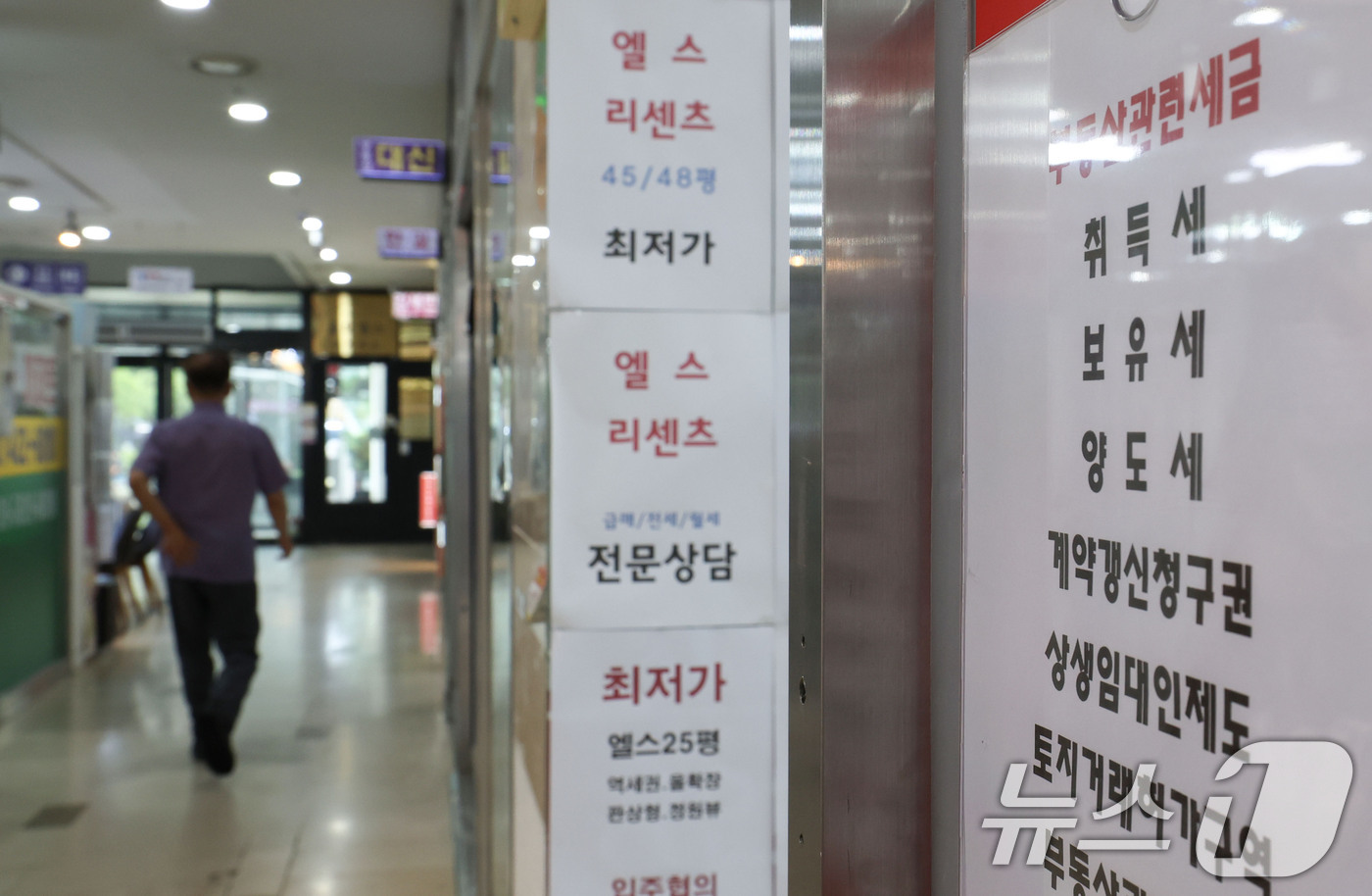 (서울=뉴스1) 이종수 기자 = 이재명 대통령은 오는 23일 공급·금융·세제 등 부동산 정책 전반을 논의하는 공개 대토론회를 주재한다. 지난 5월 서울 아파트 매매가격은 전월 대비 …