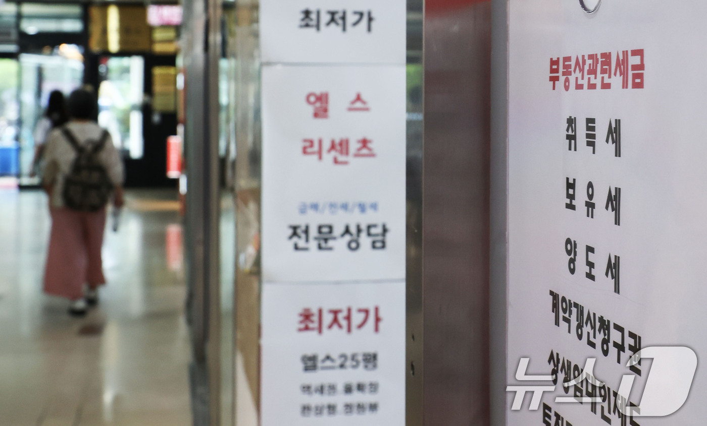 (서울=뉴스1) 이종수 기자 = 이재명 대통령은 오는 23일 공급·금융·세제 등 부동산 정책 전반을 논의하는 공개 대토론회를 주재한다. 지난 5월 서울 아파트 매매가격은 전월 대비 …