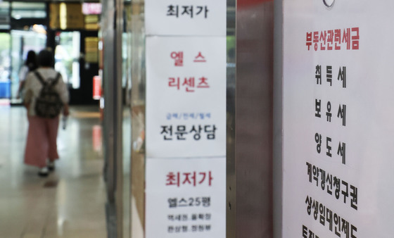 대통령 거래로 '셀러 파이낸싱' 관심…강남에선 "아는 사람은 알죠"