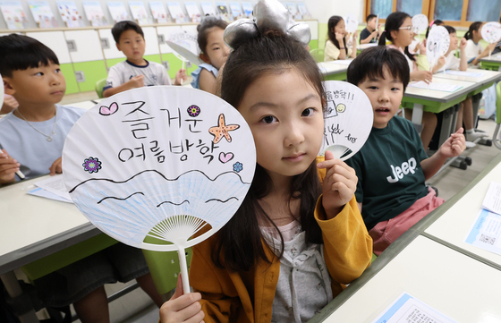 [일문일답] 휴원·방학 돌봄 공백에 단기 육아휴직 신설…20일부터 시행
