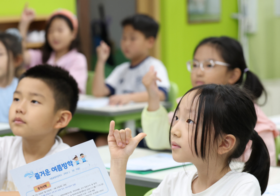 여름방학 공부도 열심히!