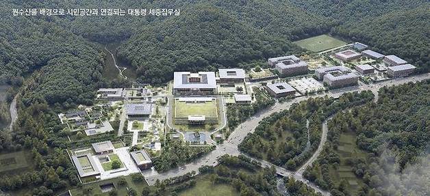 제동 걸렸던 대통령 세종집무실 설계 본궤도…2028년 입주