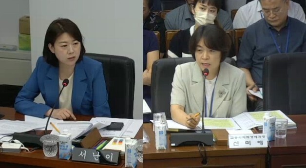 서난이 "전북도, 국제금융센터 투자자 이탈 사실 알고도 숨겼다"