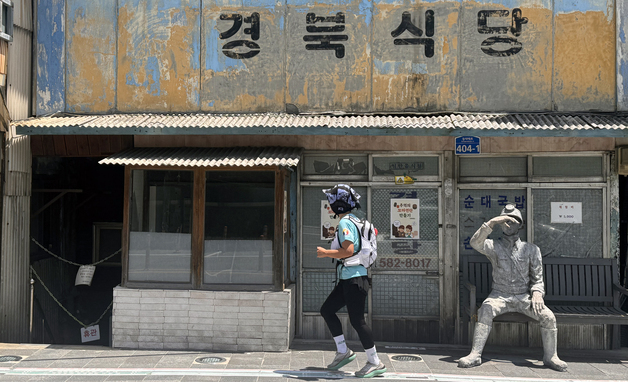 이틀간 태백서 75㎞ 뛴다…'발원지 울트라 원정대' 주말 도전