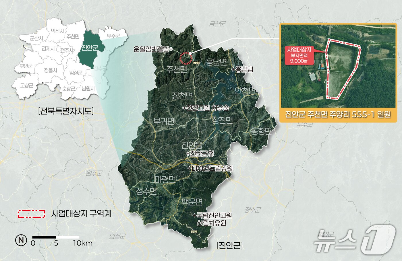 본문 이미지 -  국토부 주관 2026년 지역수요맞춤지원 공모사업에 선정된 전북 진안군 '진안 스마트 WE 스테이션 조성사업' 위치도.(전북도 제공. 재판매 및 DB금지)/뉴스1 