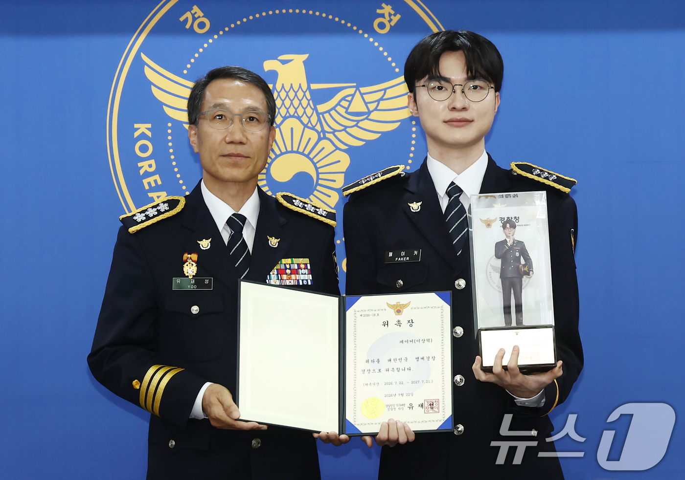 (서울=뉴스1) 김민지 기자 = 프로게이머 페이커 이상혁이 22일 오후 서울 서대문구 경찰청에서 열린 명예경찰 및 사이버도박 예방 홍보대사 위촉식에서 유재성 경찰청장 직무대행으로부 …