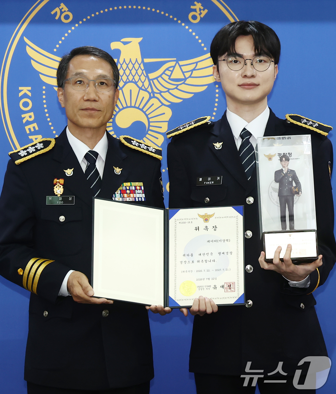 (서울=뉴스1) 김민지 기자 = 프로게이머 페이커 이상혁이 22일 오후 서울 서대문구 경찰청에서 열린 명예경찰 및 사이버도박 예방 홍보대사 위촉식에서 유재성 경찰청장 직무대행으로부 …