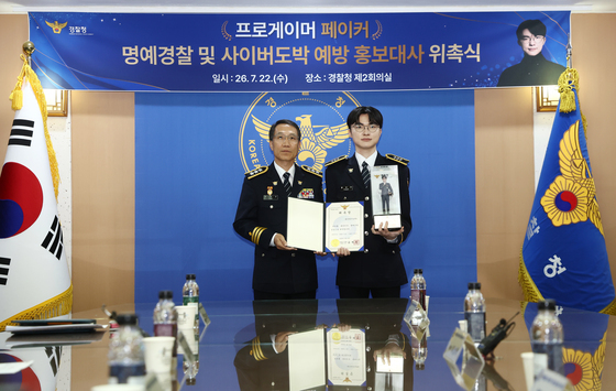 '명예경찰' 된 페이커…사이버도박 예방 홍보