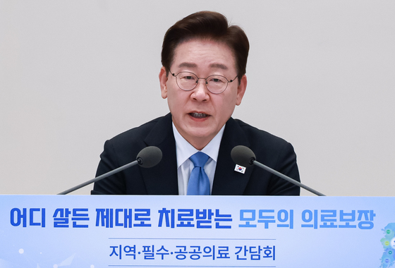 李대통령 "공공·필수의료 공백 제도적 보완해야…정부 책임 강화"