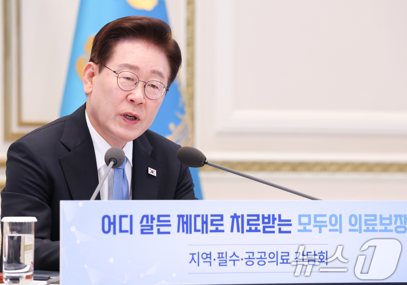 (서울=뉴스1) 허경 기자 = 이재명 대통령이 22일 청와대에서 열린 지역·필수·공공의료 간담회에서 발언하고 있다. (청와대통신사진기자단) 2026.7.22/뉴스1