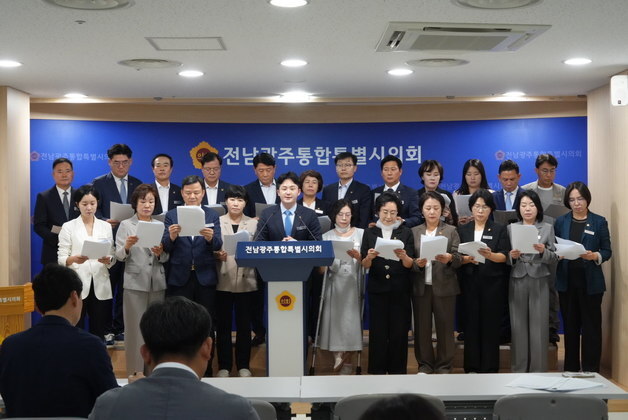전남광주특별시의회 "자치구도 교부세 직접 교부받아야"