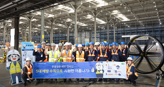 대한항공, 폭염 현장 점검… 옥외 근로자 온열질환 예방물품 전달