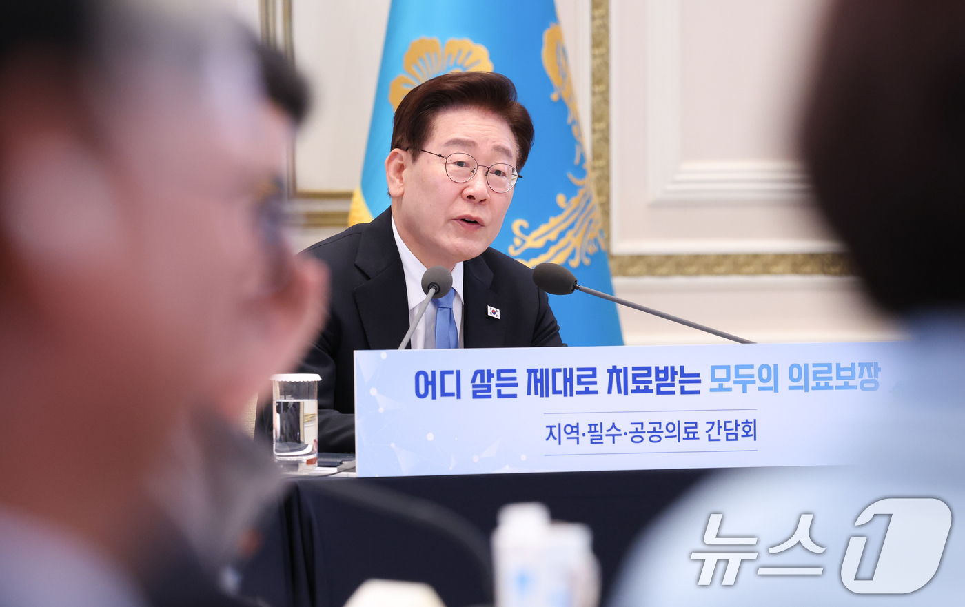 (서울=뉴스1) 허경 기자 = 이재명 대통령이 22일 청와대에서 열린 지역·필수·공공의료 간담회에서 발언하고 있다. (청와대통신사진기자단) 2026.7.22/뉴스1