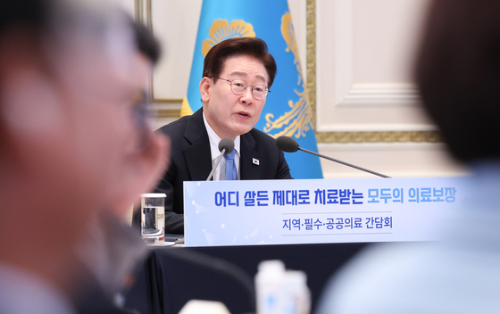 이재명 대통령, 지역·필수·공공의료 간담회 발언
