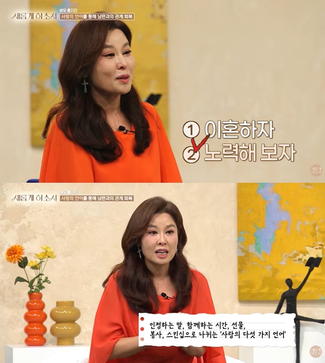 본문 이미지 - '새롭게하소서' 유튜브
