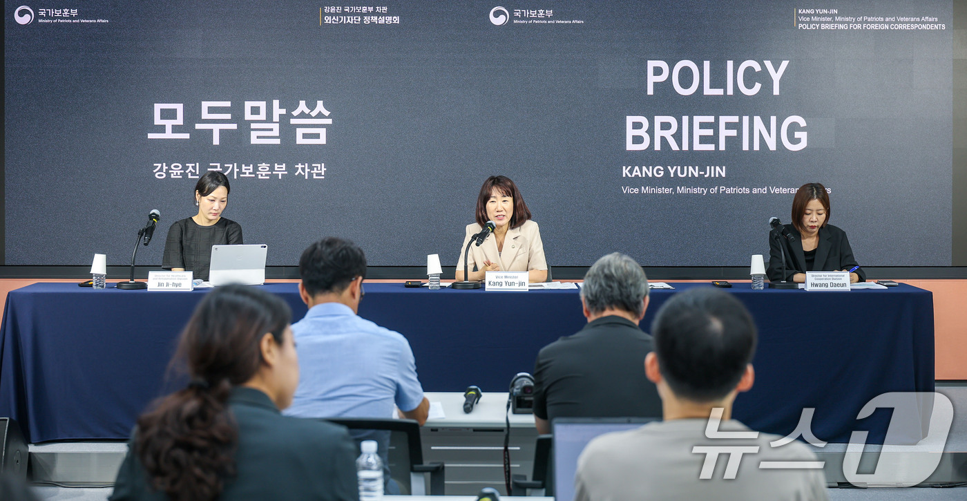 국가보훈부 외신기자단 정책설명회 - 뉴스 썸네일 이미지