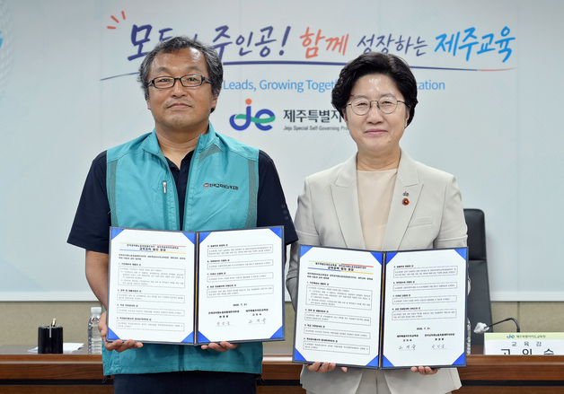제주도교육청 '기간제 교사 재채용 시 마약검사 면제' 제안키로