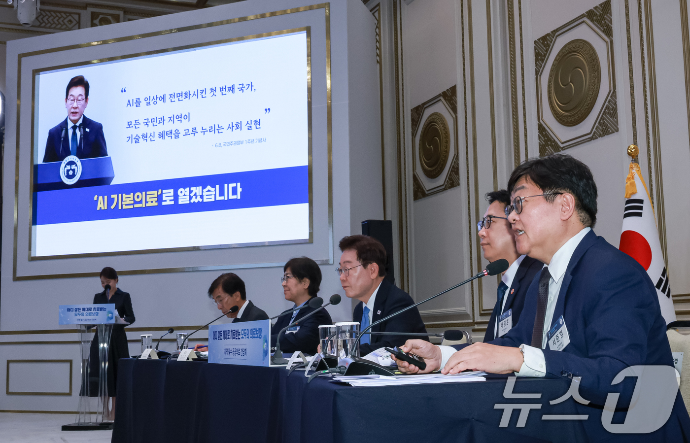 (서울=뉴스1) 이재명 기자 = 서준범 AI전략위원회 의료소그룹 위원장이 22일 청와대에서 열린 지역·필수·공공의료 간담회에서 AI 기본의료 전략에 대한 발표를 하고 있다. (청와 …