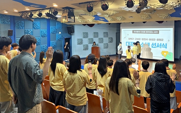 증평 청소년들, 우호 도시 강북구서 서울문화체험 첫 교류캠프