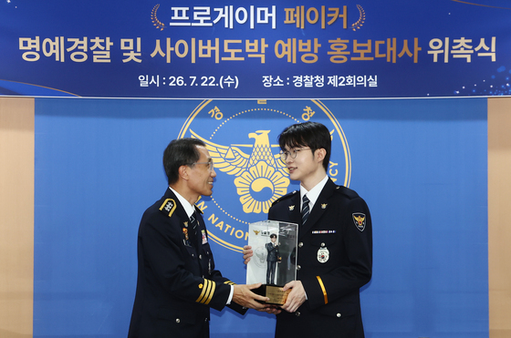 명예경찰 피규어 받는 페이커