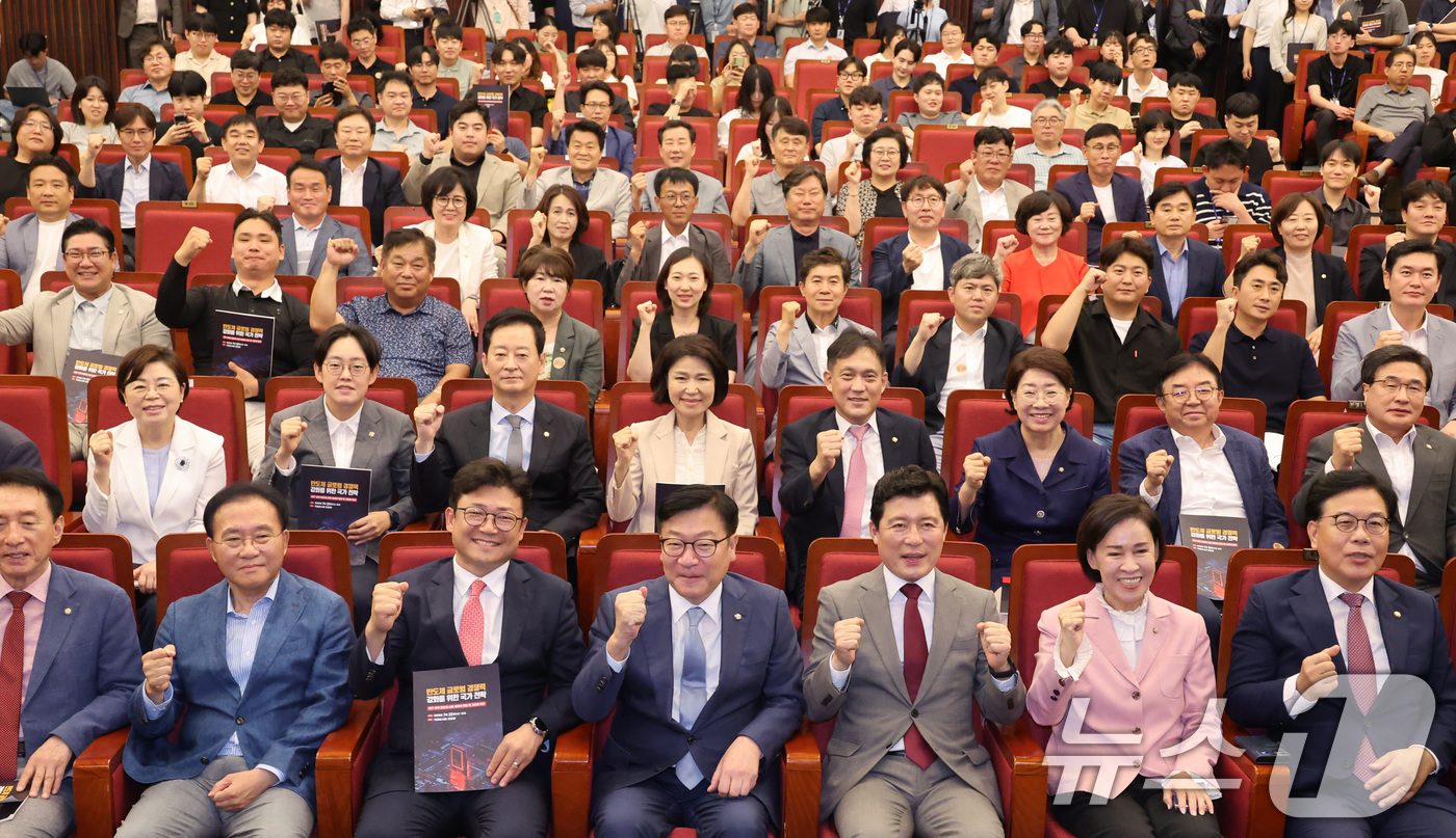 (서울=뉴스1) 신웅수 기자 = 정점식 국민의힘 원내대표가 22일 서울 여의도 국회 도서관에서 열린 반도체 글로벌 경쟁력 강화를 위한 국가 전략 토론회에서 기념 촬영을 하고 있다. …