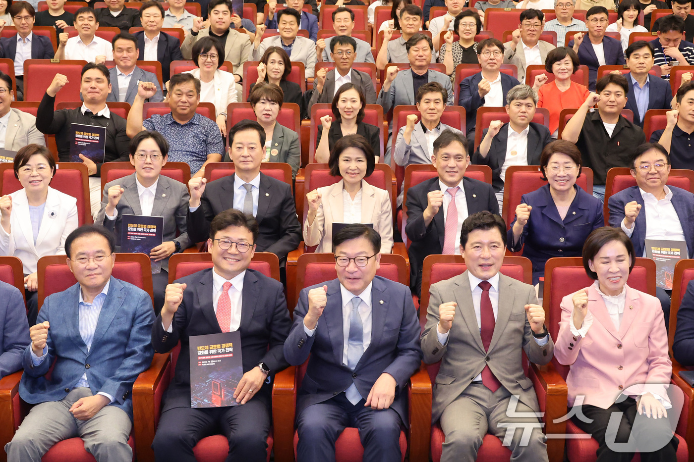 (서울=뉴스1) 신웅수 기자 = 정점식 국민의힘 원내대표가 22일 서울 여의도 국회 도서관에서 열린 반도체 글로벌 경쟁력 강화를 위한 국가 전략 토론회에서 기념 촬영을 하고 있다. …