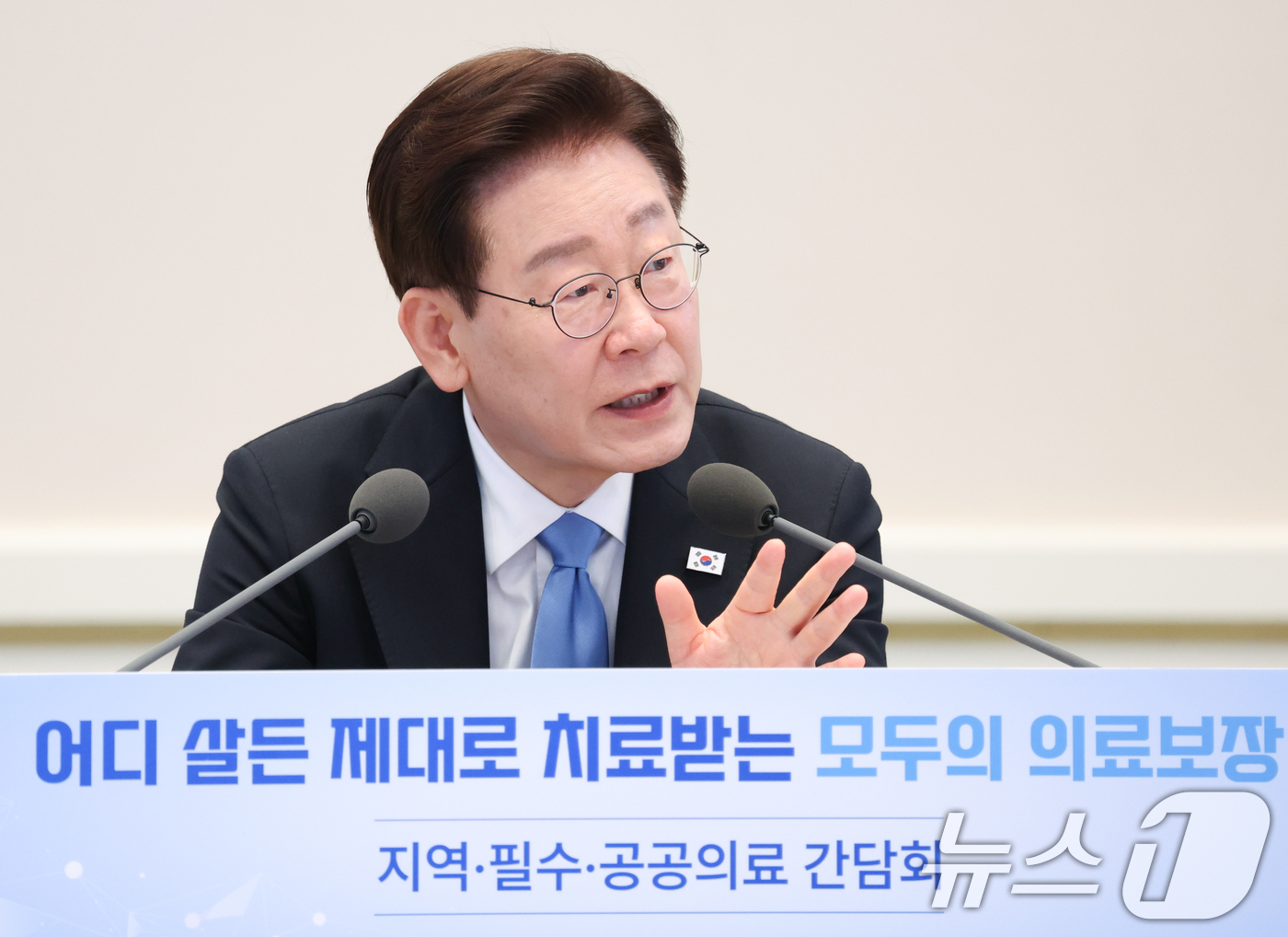 (서울=뉴스1) 허경 기자 = 이재명 대통령이 22일 청와대에서 열린 지역·필수·공공의료 간담회에서 발언하고 있다. (청와대통신사진기자단) 2026.7.22/뉴스1