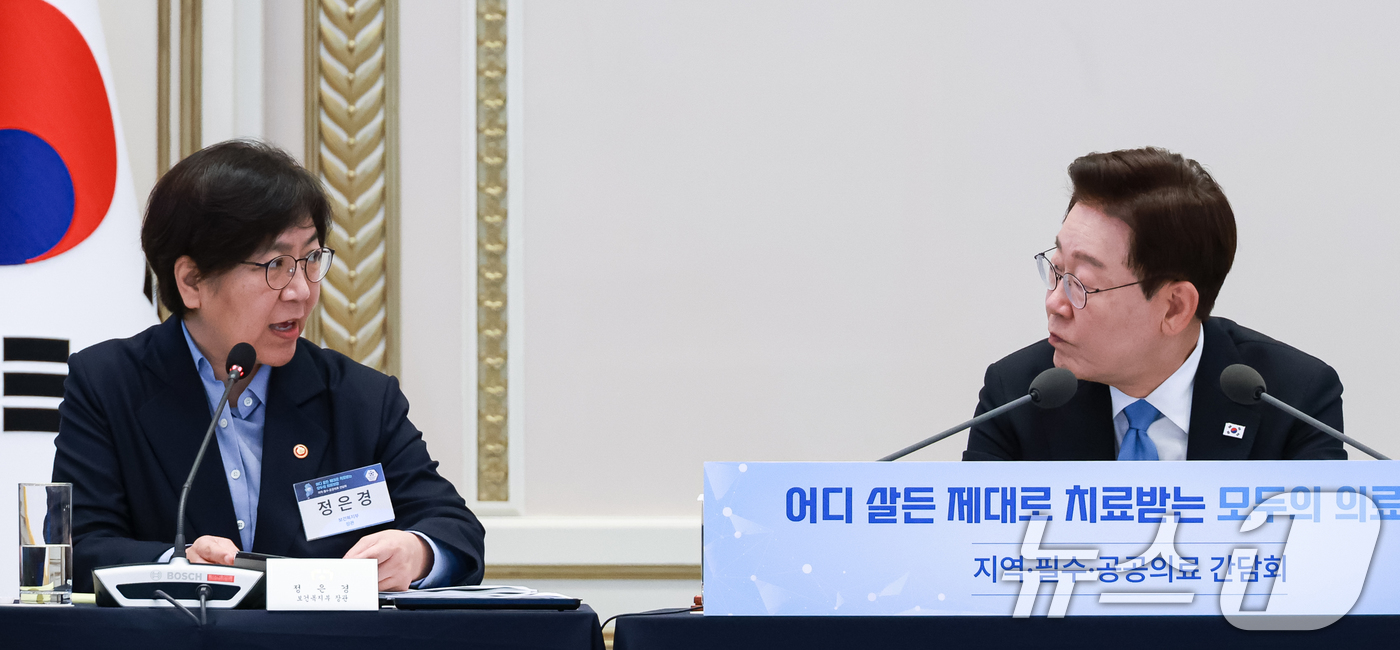 (서울=뉴스1) 이재명 기자 = 정은경 보건복지부 장관이 22일 청와대에서 열린 지역·필수·공공의료 간담회에서 발언하고 있다. (청와대통신사진기자단) 2026.7.22/뉴스1