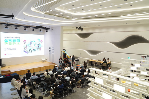 LG엔솔, 제4회 산학협력 콘퍼런스 개최…배터리 R&D 생태계 강화