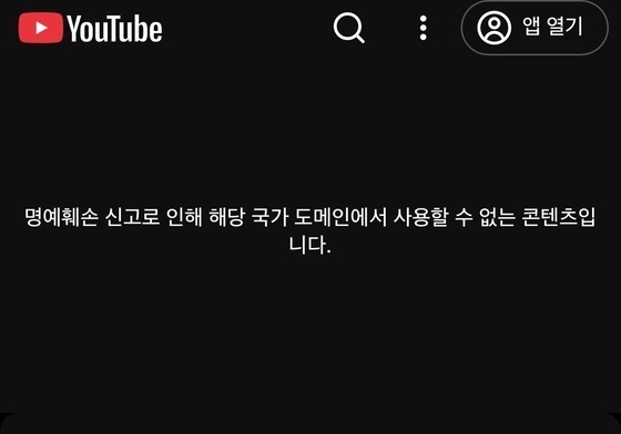 野주진우 "가짜뉴스 1호처벌 김어준, 입틀막법 헌소 어떠냐…참여 환영"